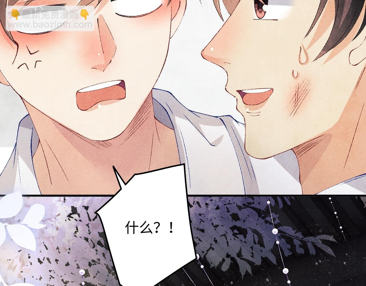 第132话 心意