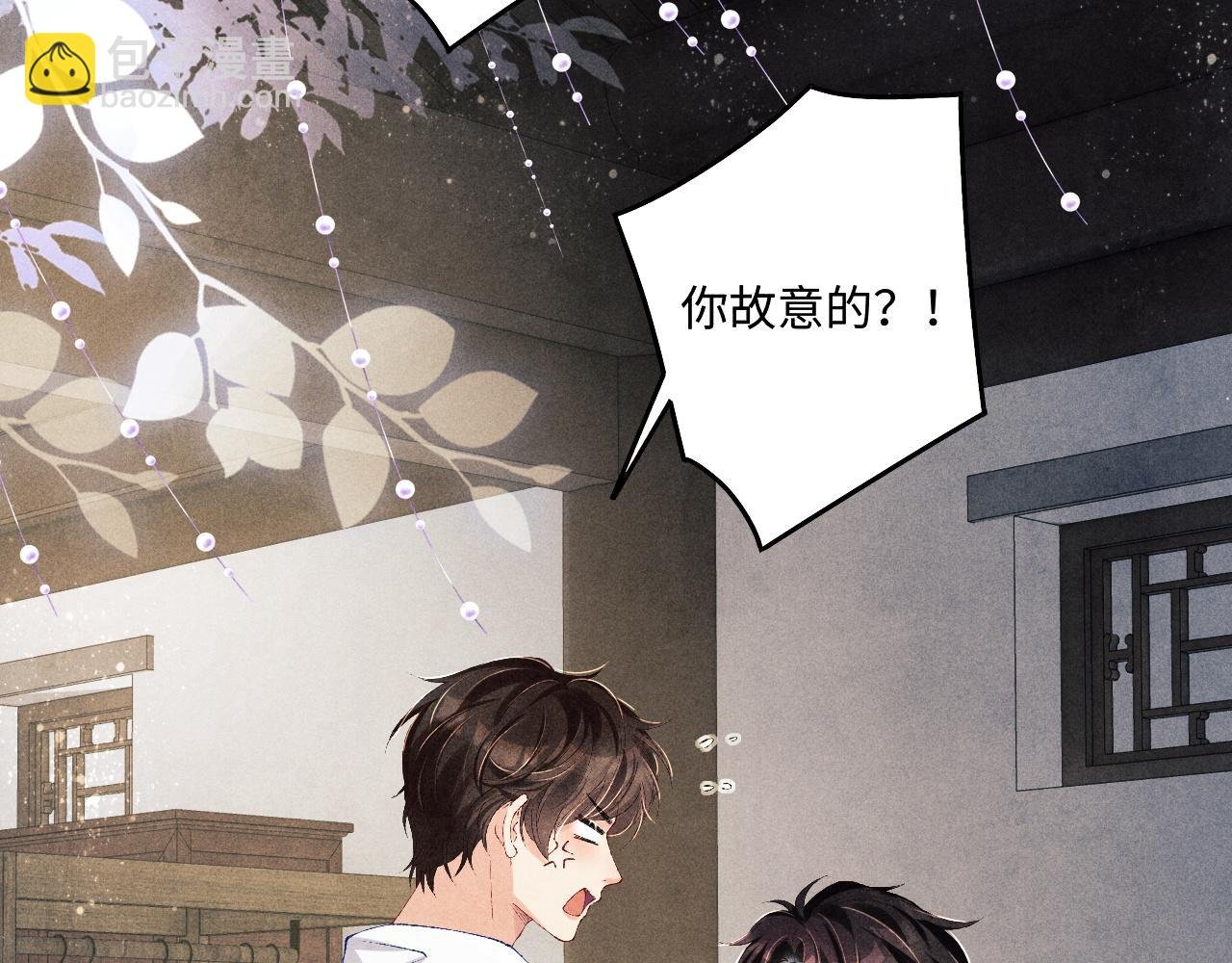 第132话 心意