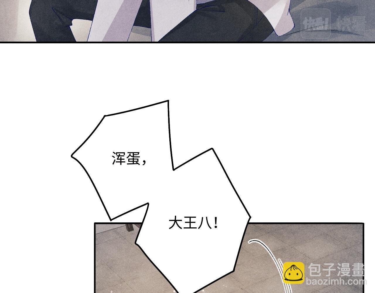 第132话 心意