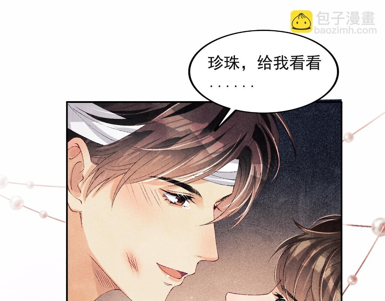 第132话 心意