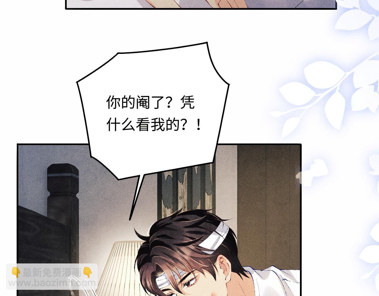 第132话 心意