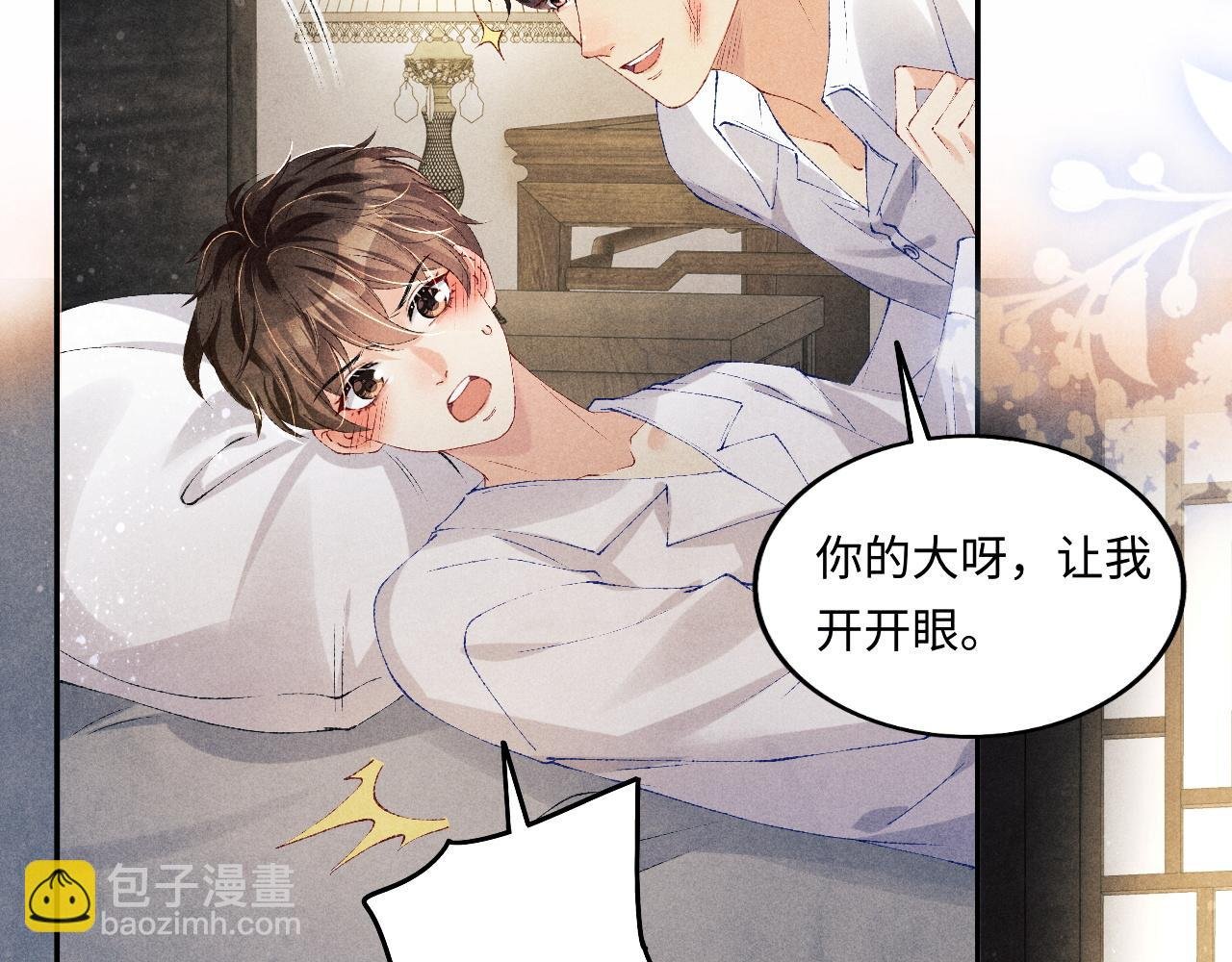 第132话 心意