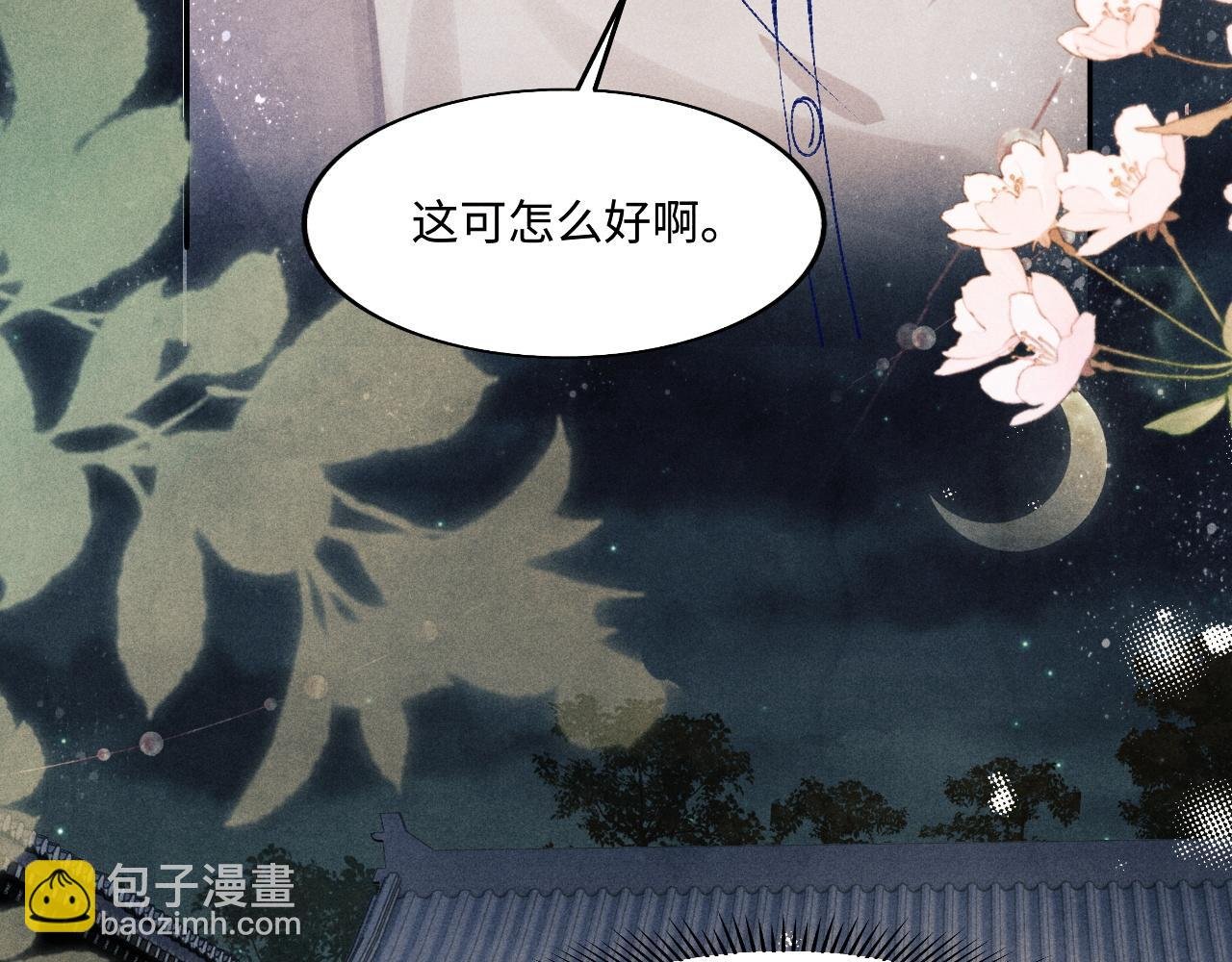第132话 心意