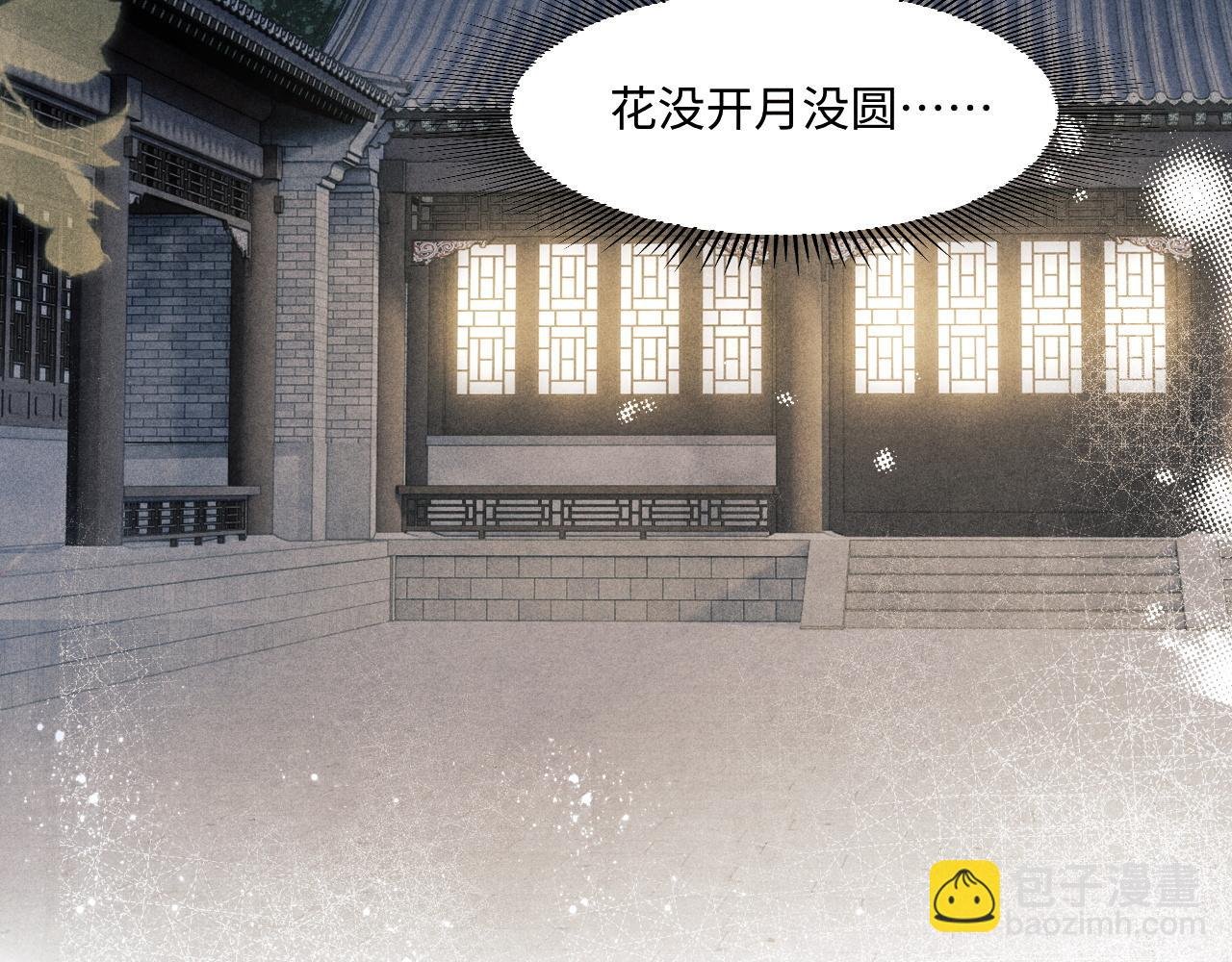 第132话 心意