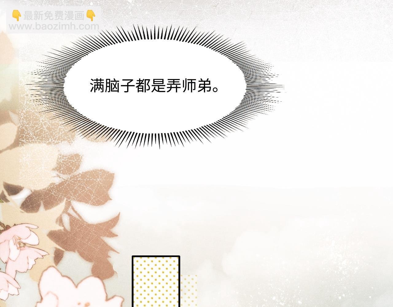 第132话 心意