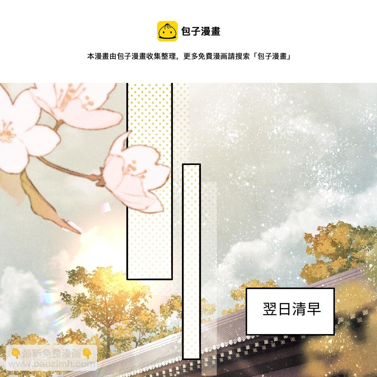 第132话 心意