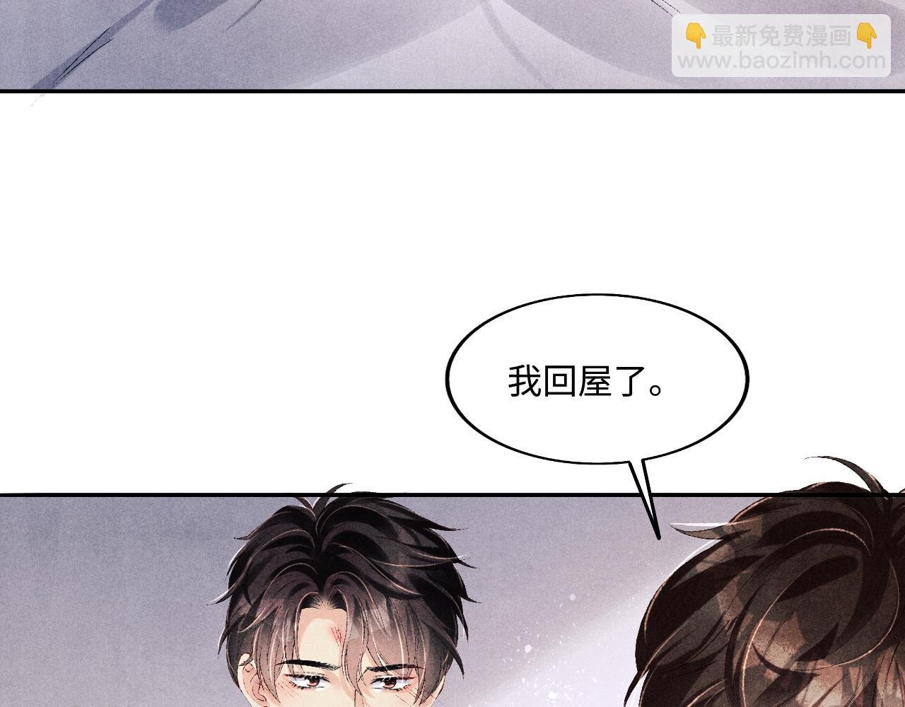 第133话 珍珠袖扣