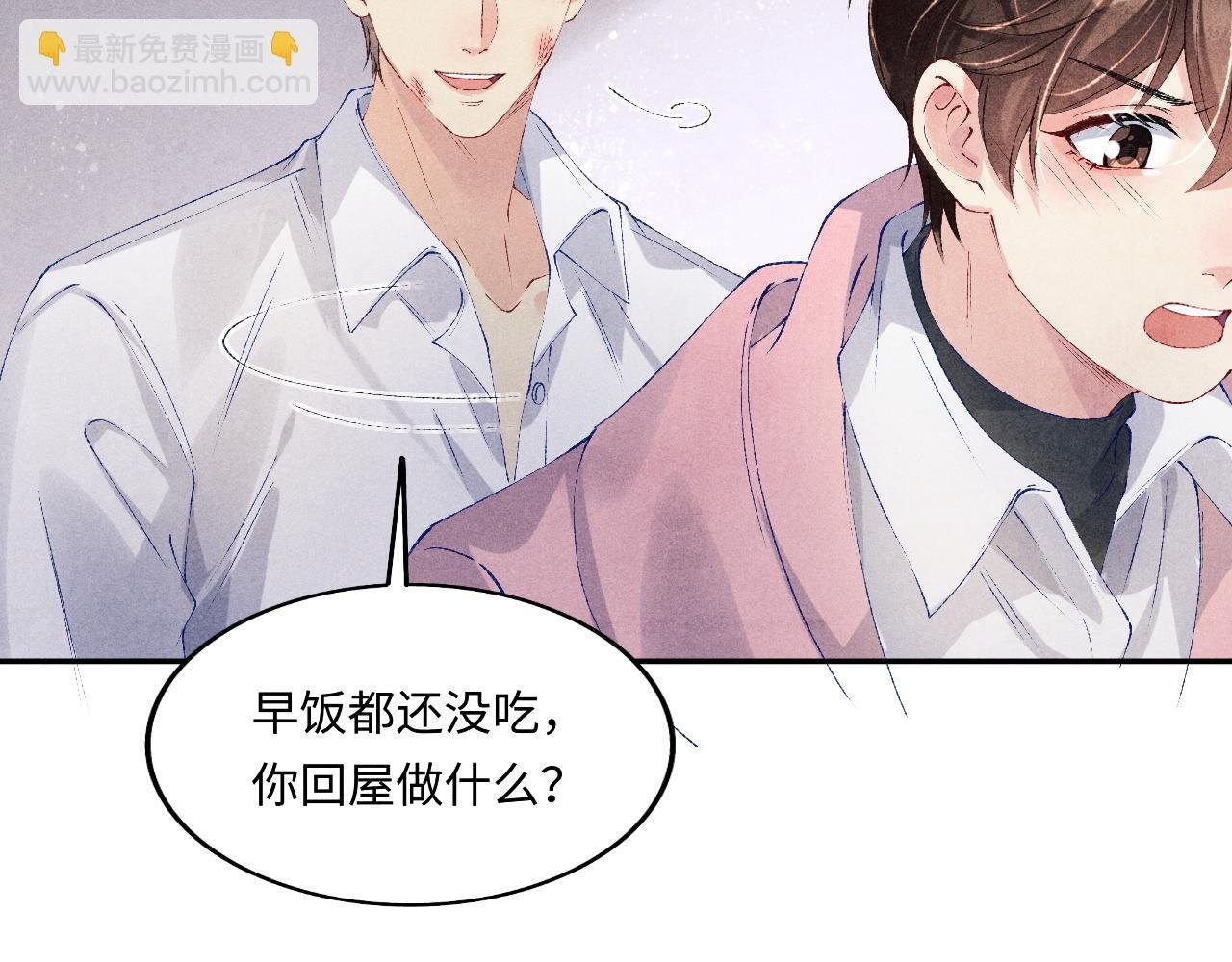 第133话 珍珠袖扣