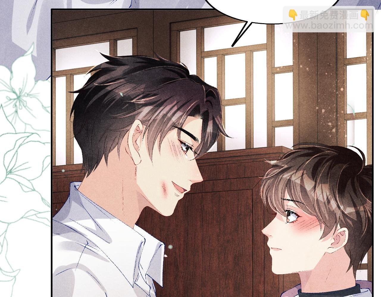 第133话 珍珠袖扣