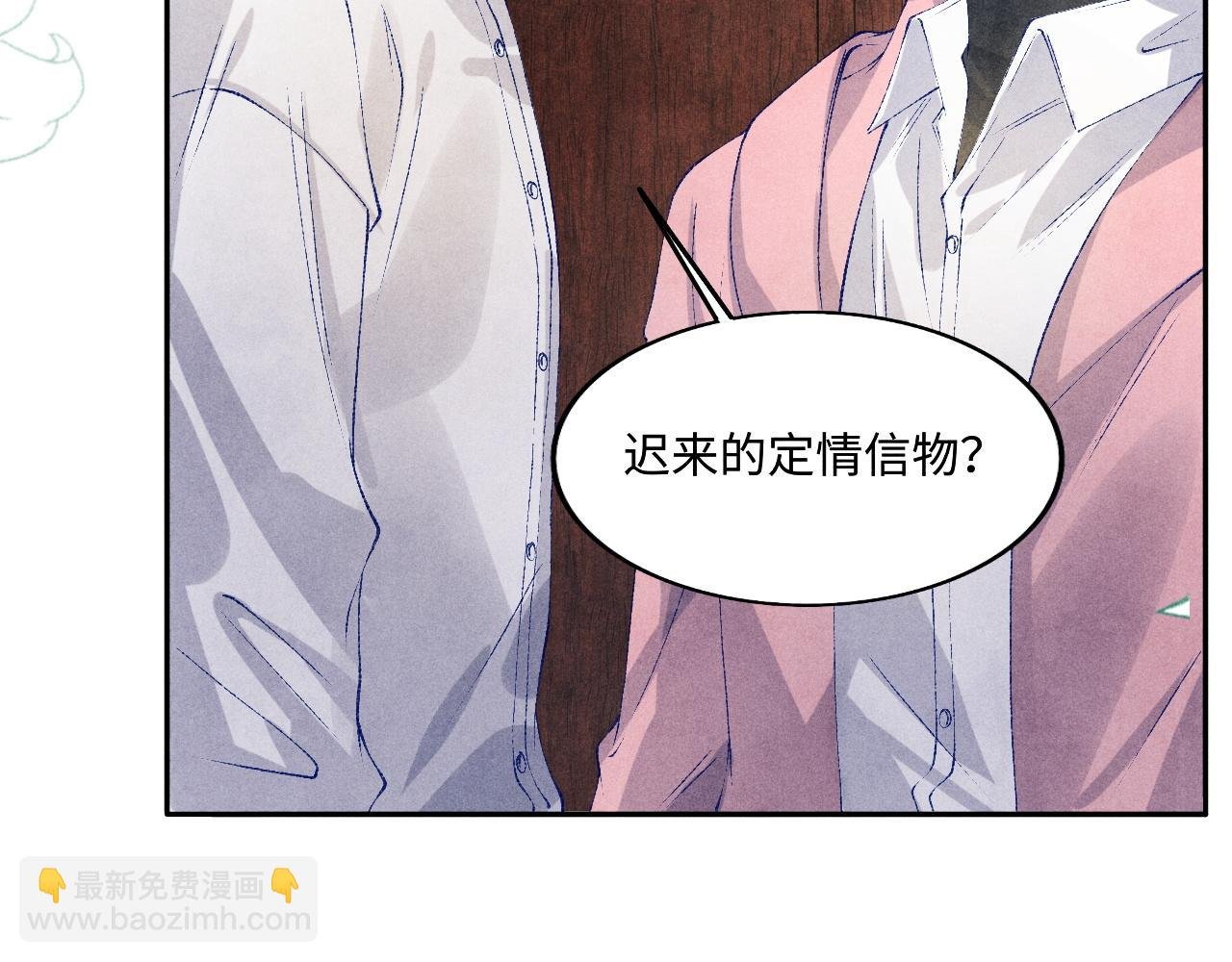 第133话 珍珠袖扣