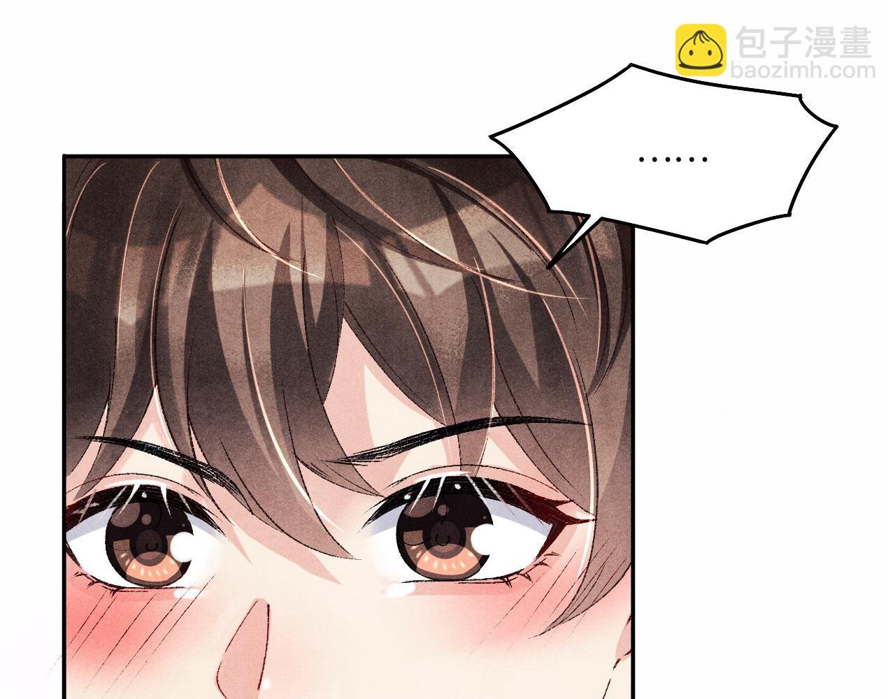 第133话 珍珠袖扣