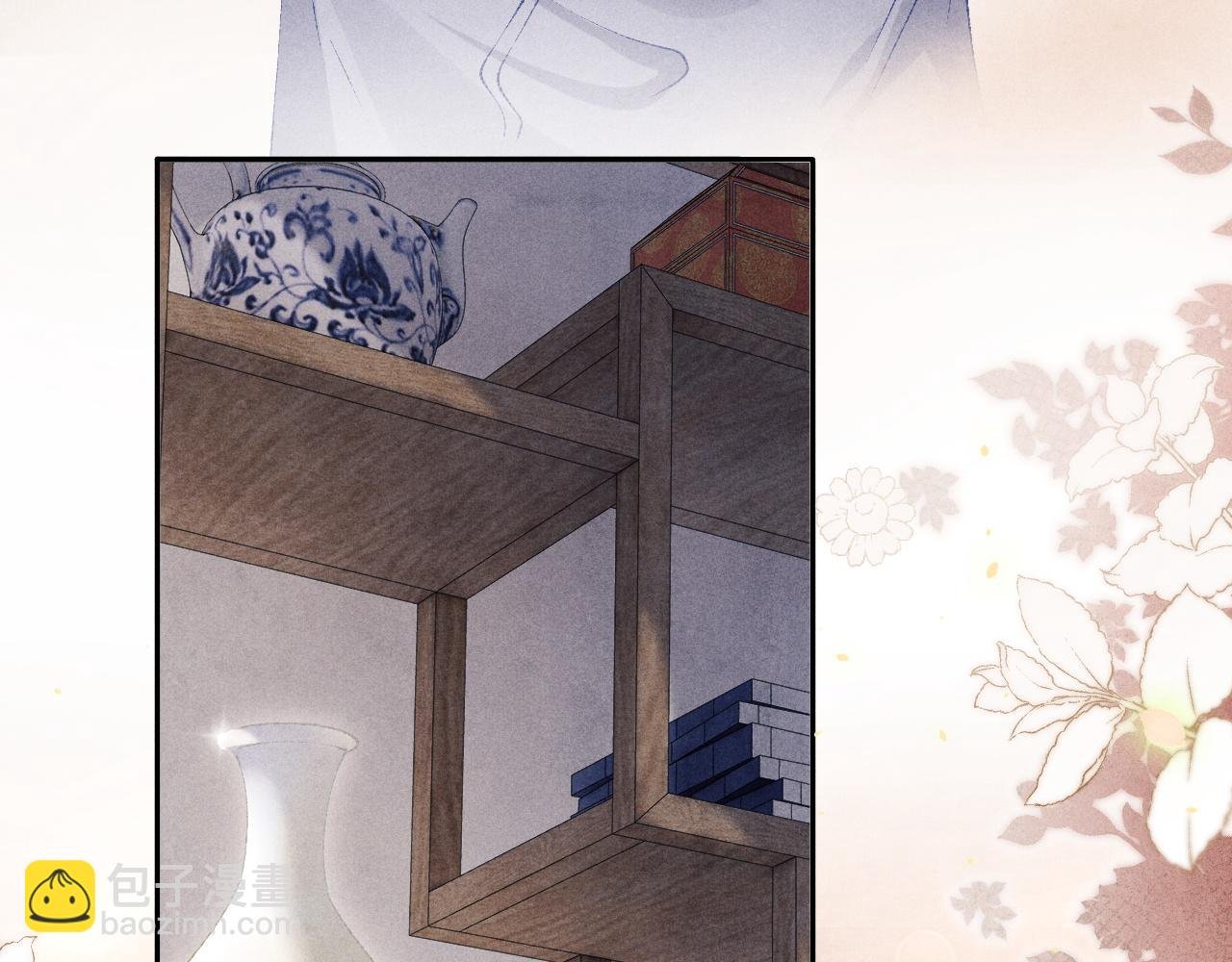 第133话 珍珠袖扣