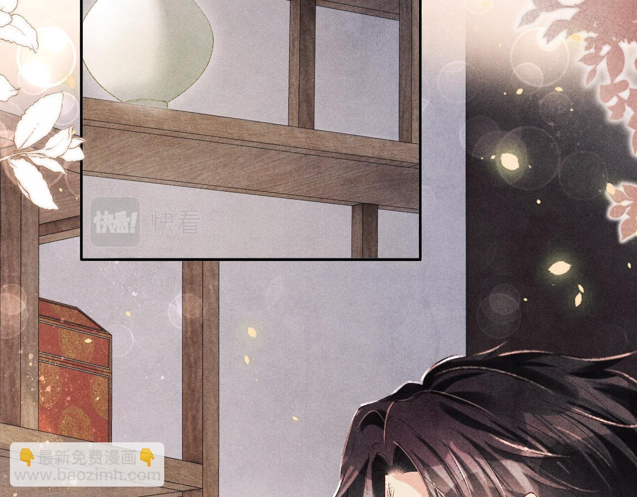 第133话 珍珠袖扣