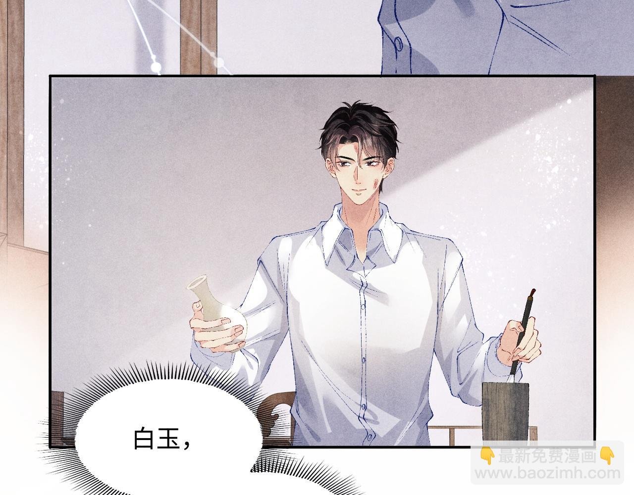 第133话 珍珠袖扣