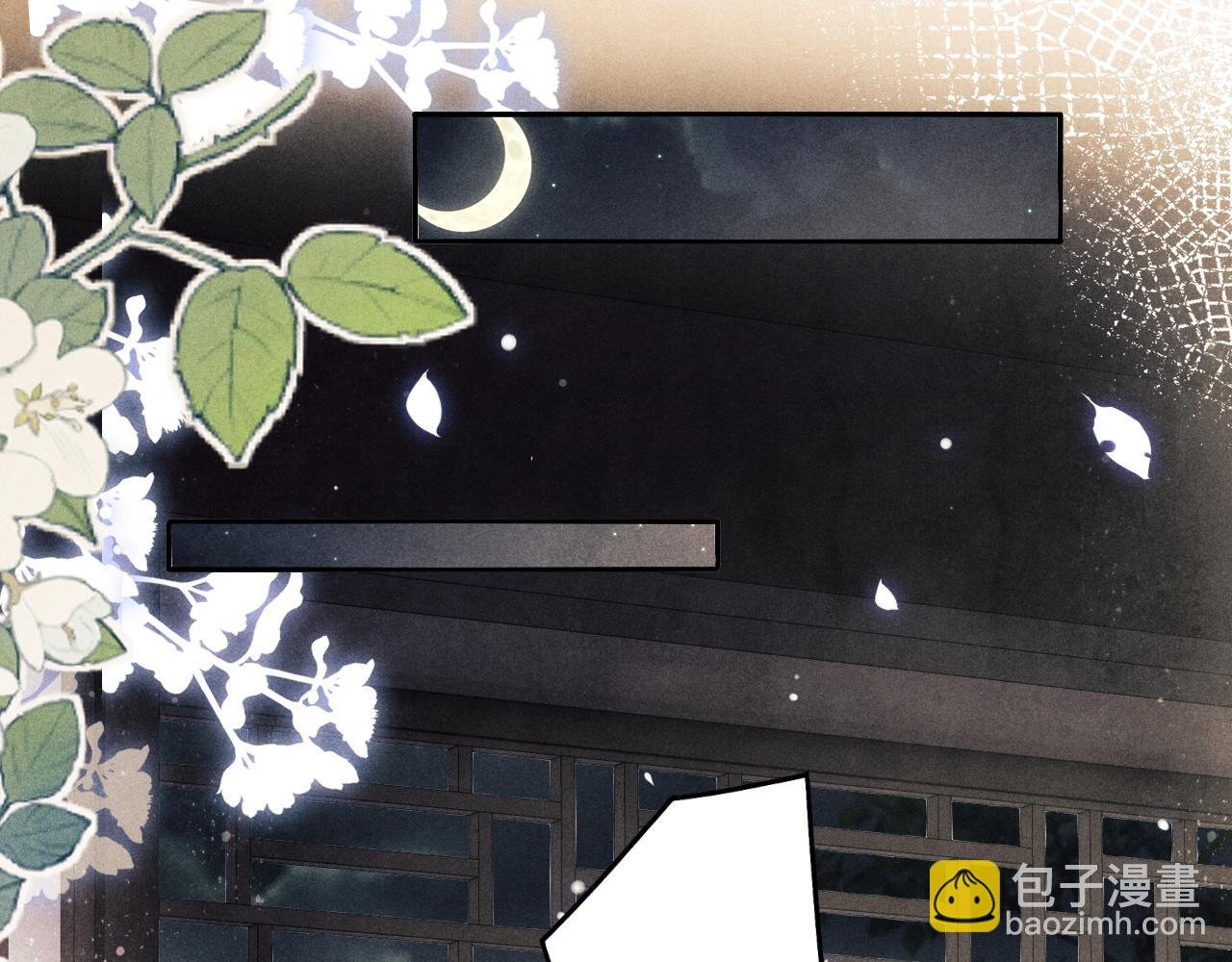 第133话 珍珠袖扣