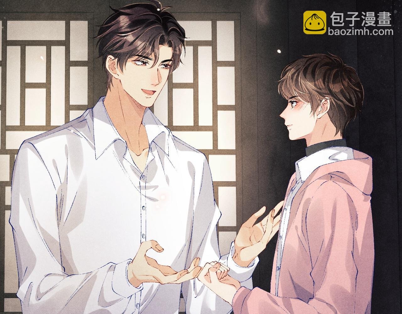 第133话 珍珠袖扣