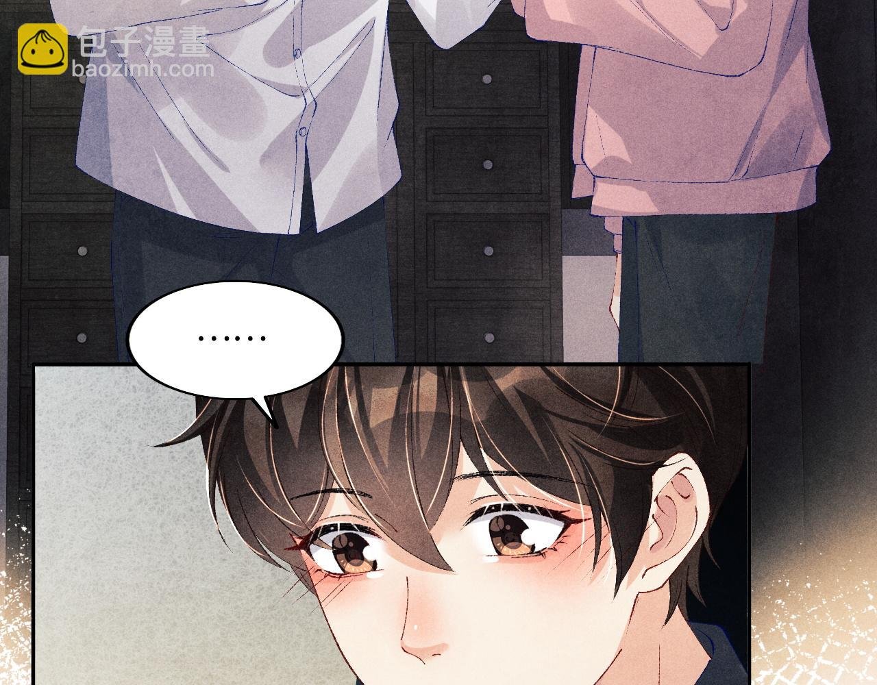 第133话 珍珠袖扣