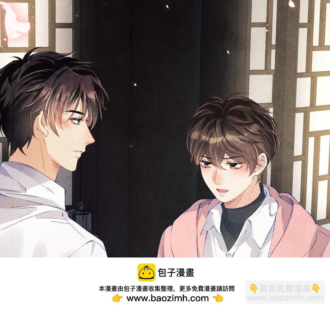 第133话 珍珠袖扣
