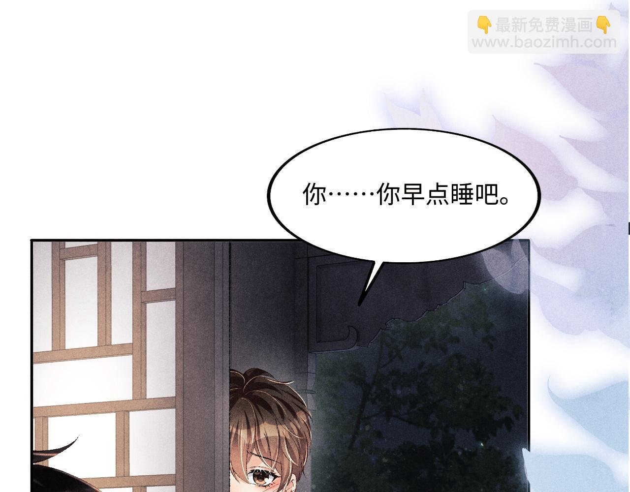第134话 犹抱琵琶半遮面