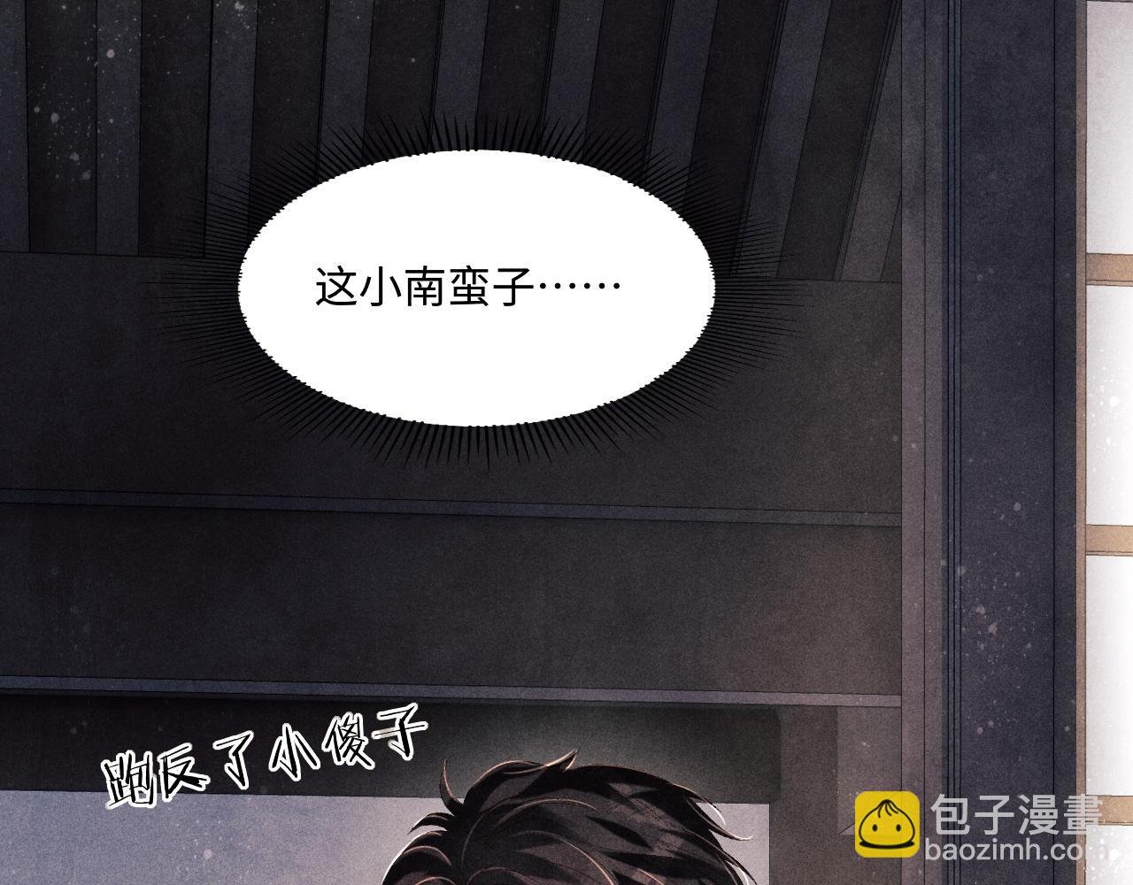 第134话 犹抱琵琶半遮面