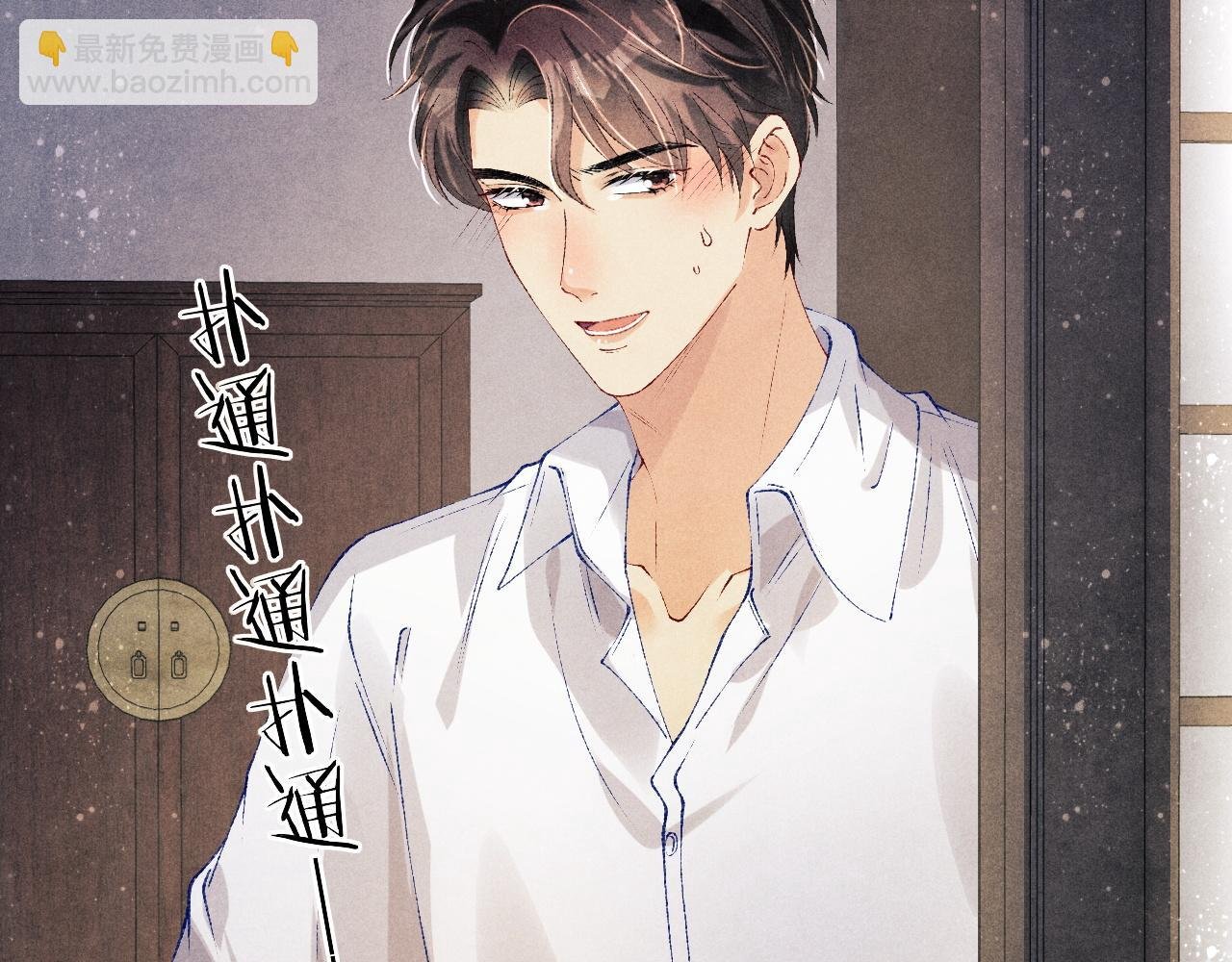 第134话 犹抱琵琶半遮面