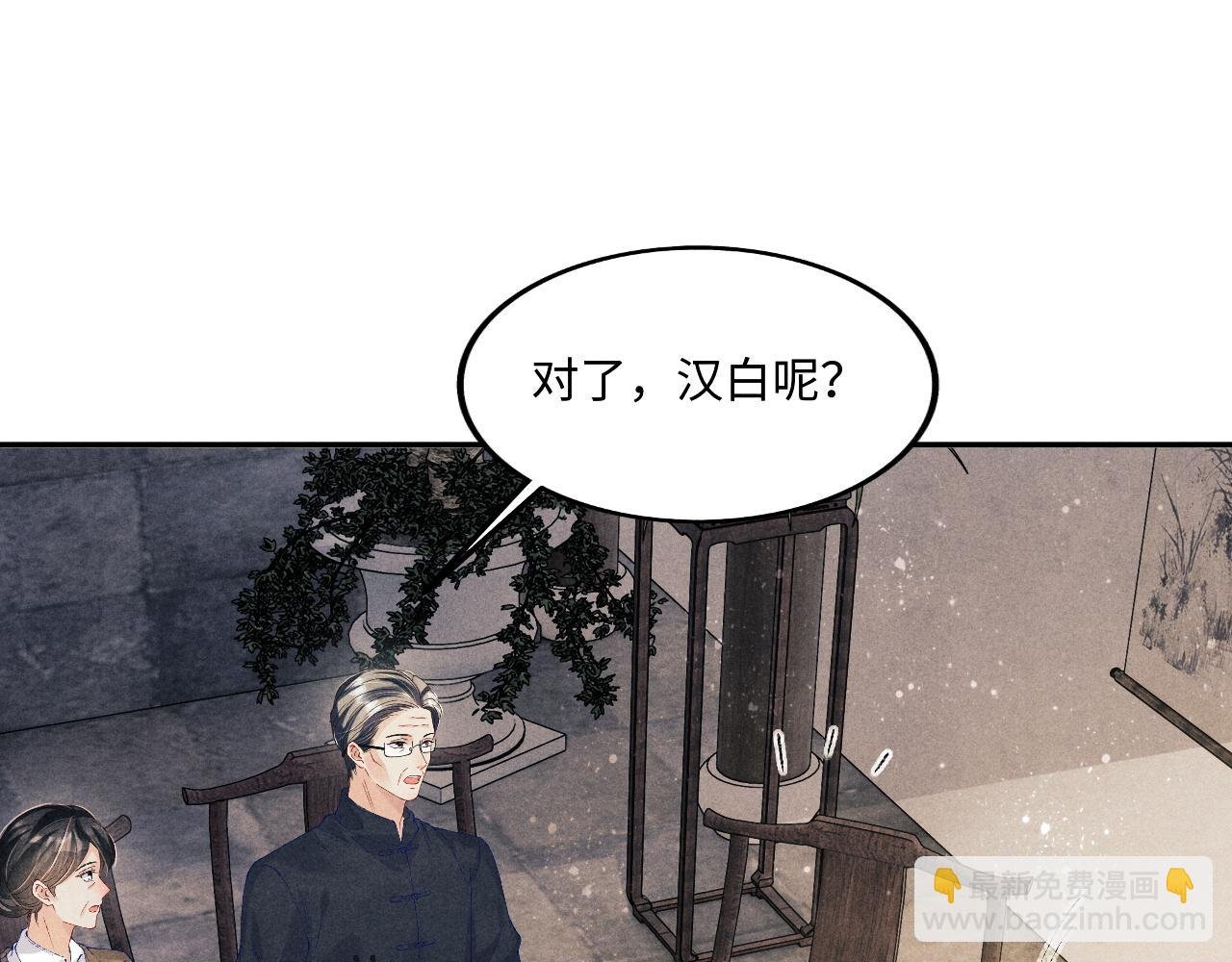第134话 犹抱琵琶半遮面