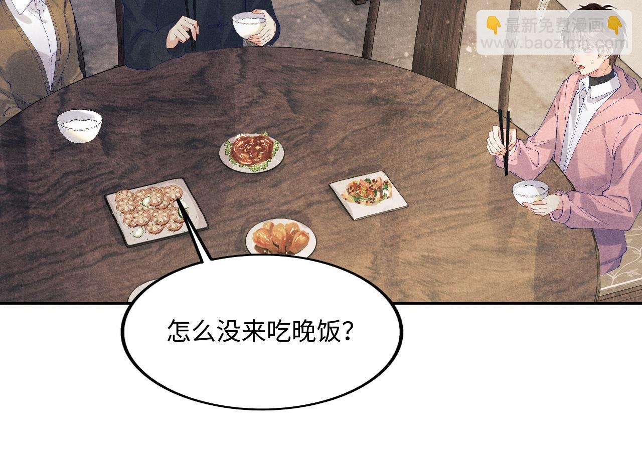 第134话 犹抱琵琶半遮面