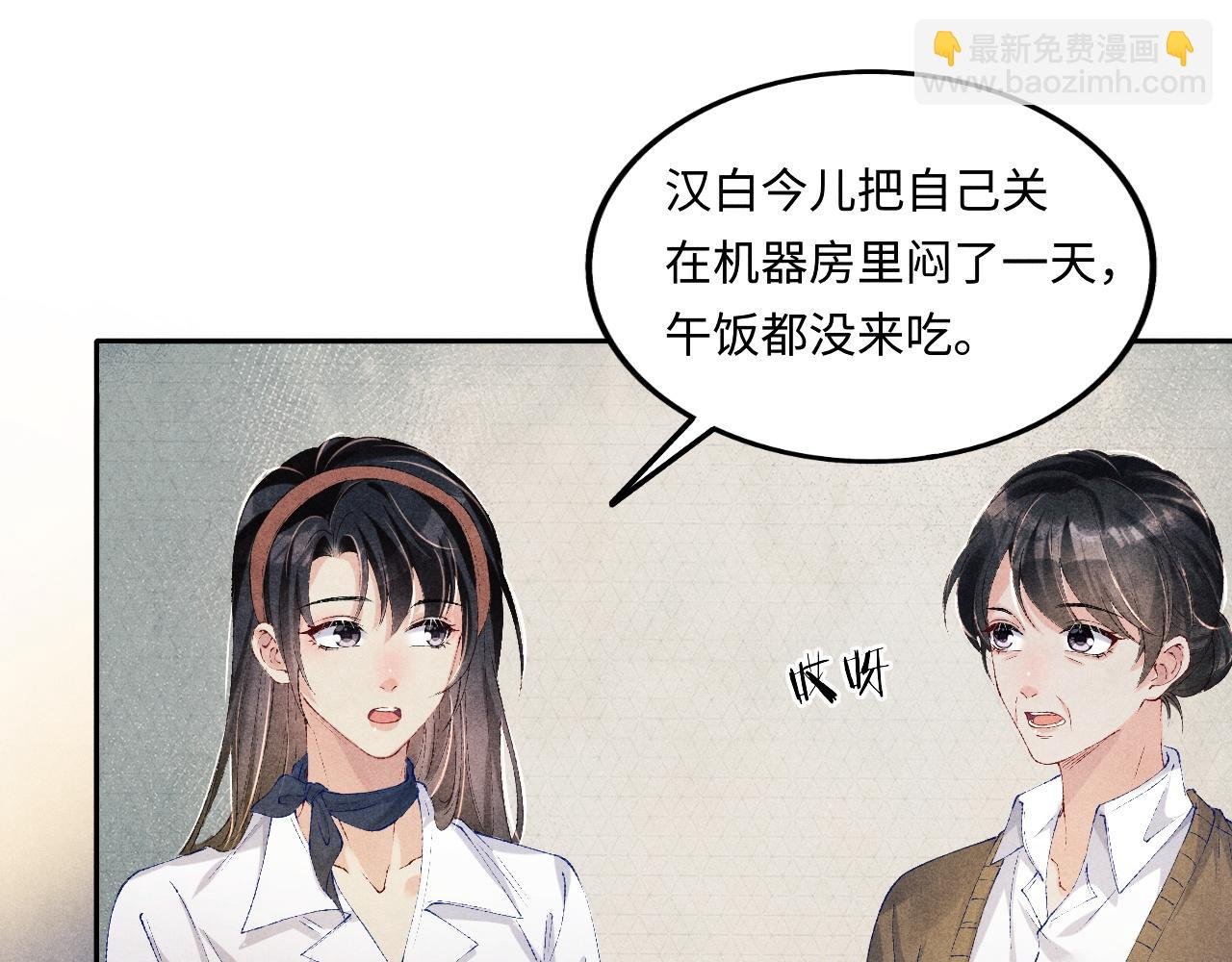 第134话 犹抱琵琶半遮面