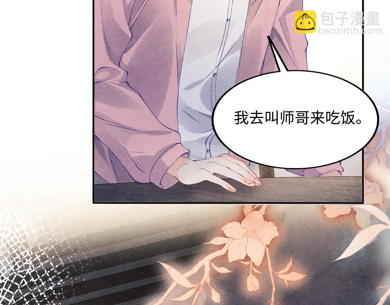 第134话 犹抱琵琶半遮面