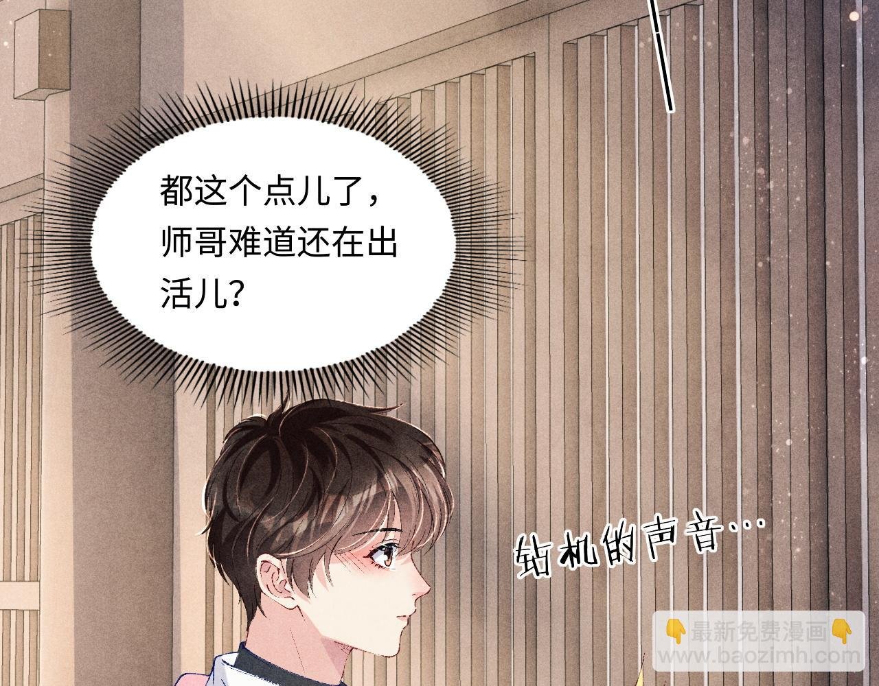 第134话 犹抱琵琶半遮面