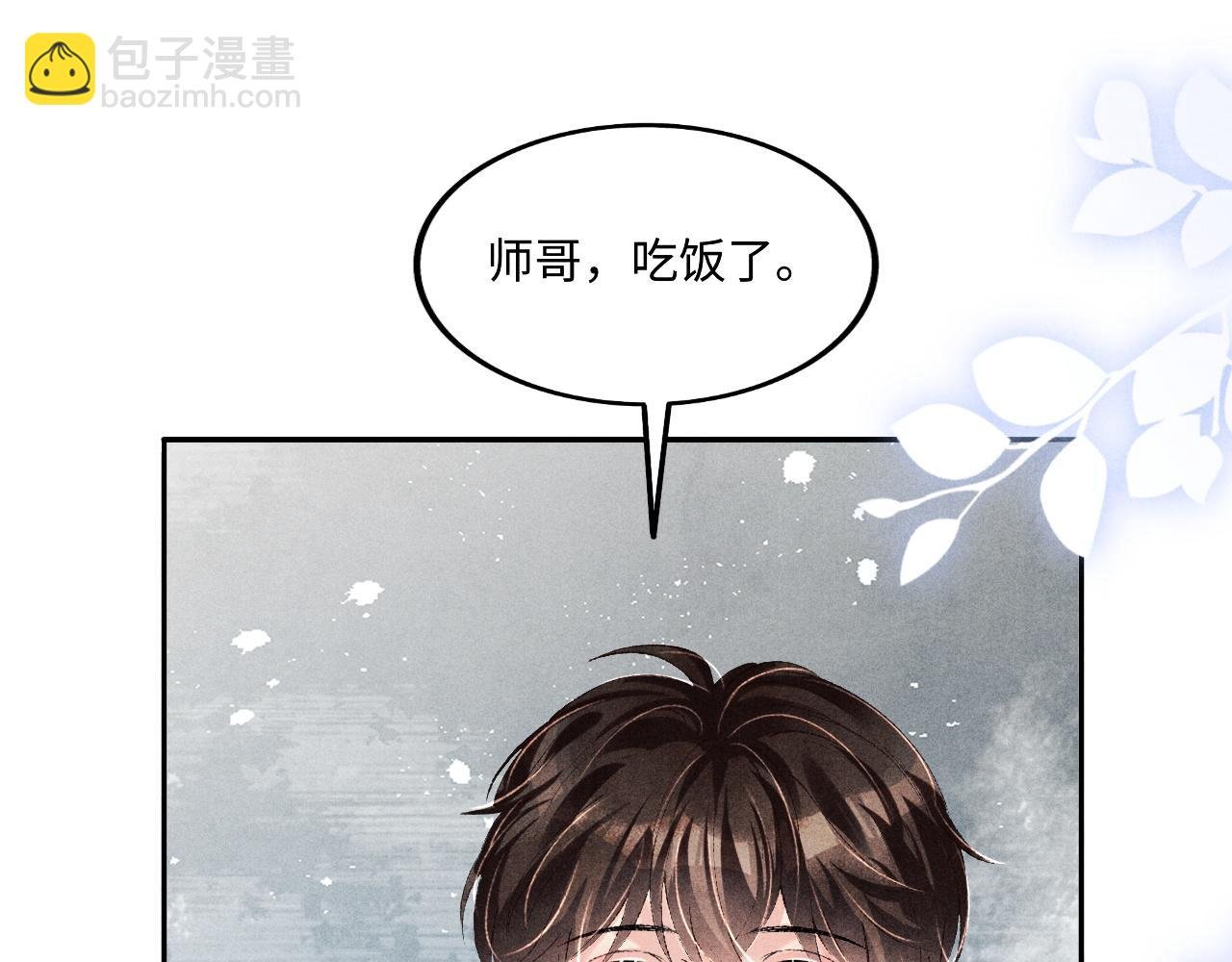 第134话 犹抱琵琶半遮面