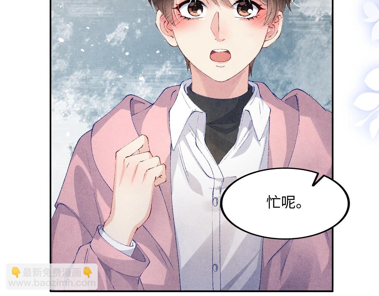 第134话 犹抱琵琶半遮面
