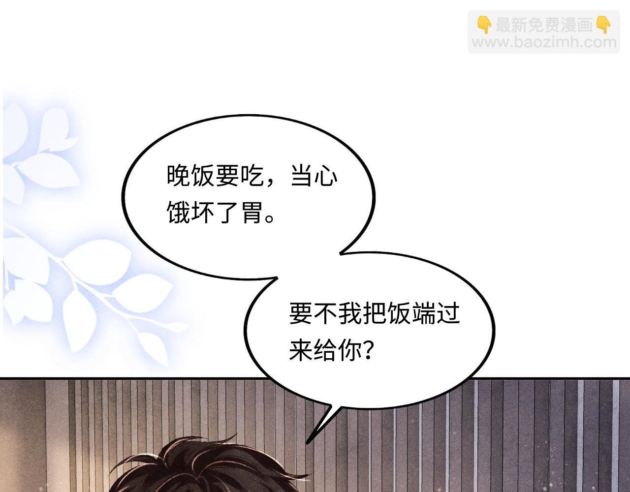 第134话 犹抱琵琶半遮面