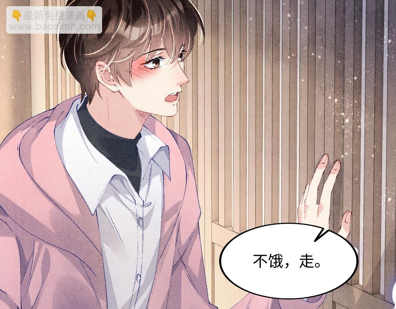 第134话 犹抱琵琶半遮面