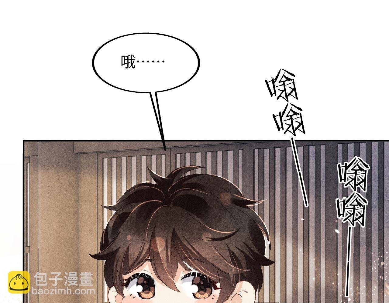 第134话 犹抱琵琶半遮面