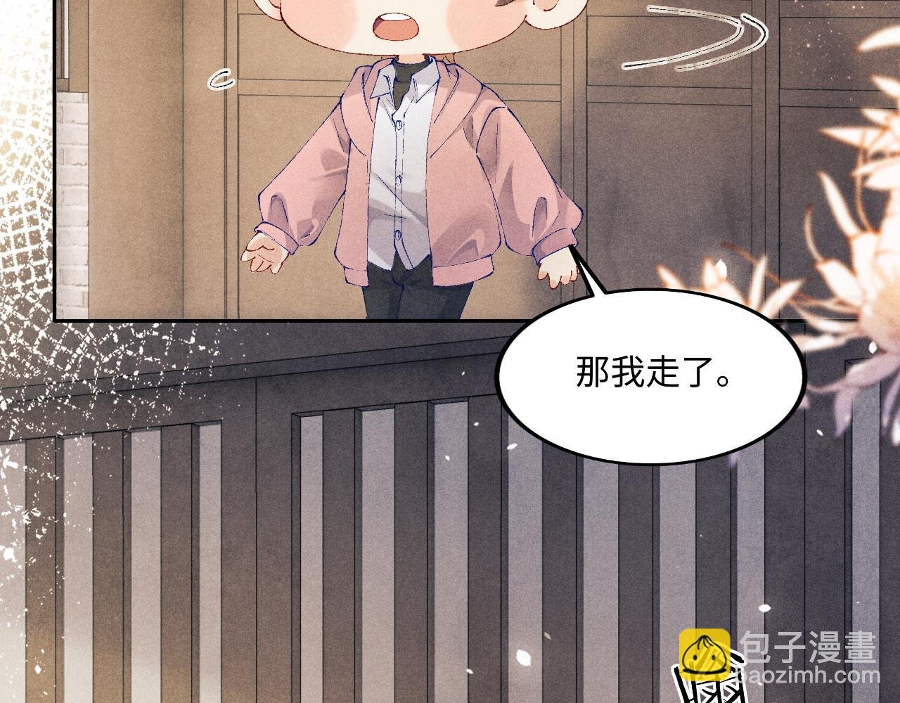 第134话 犹抱琵琶半遮面
