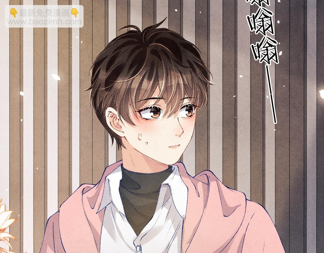 第134话 犹抱琵琶半遮面