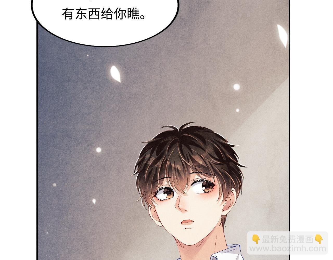 第134话 犹抱琵琶半遮面