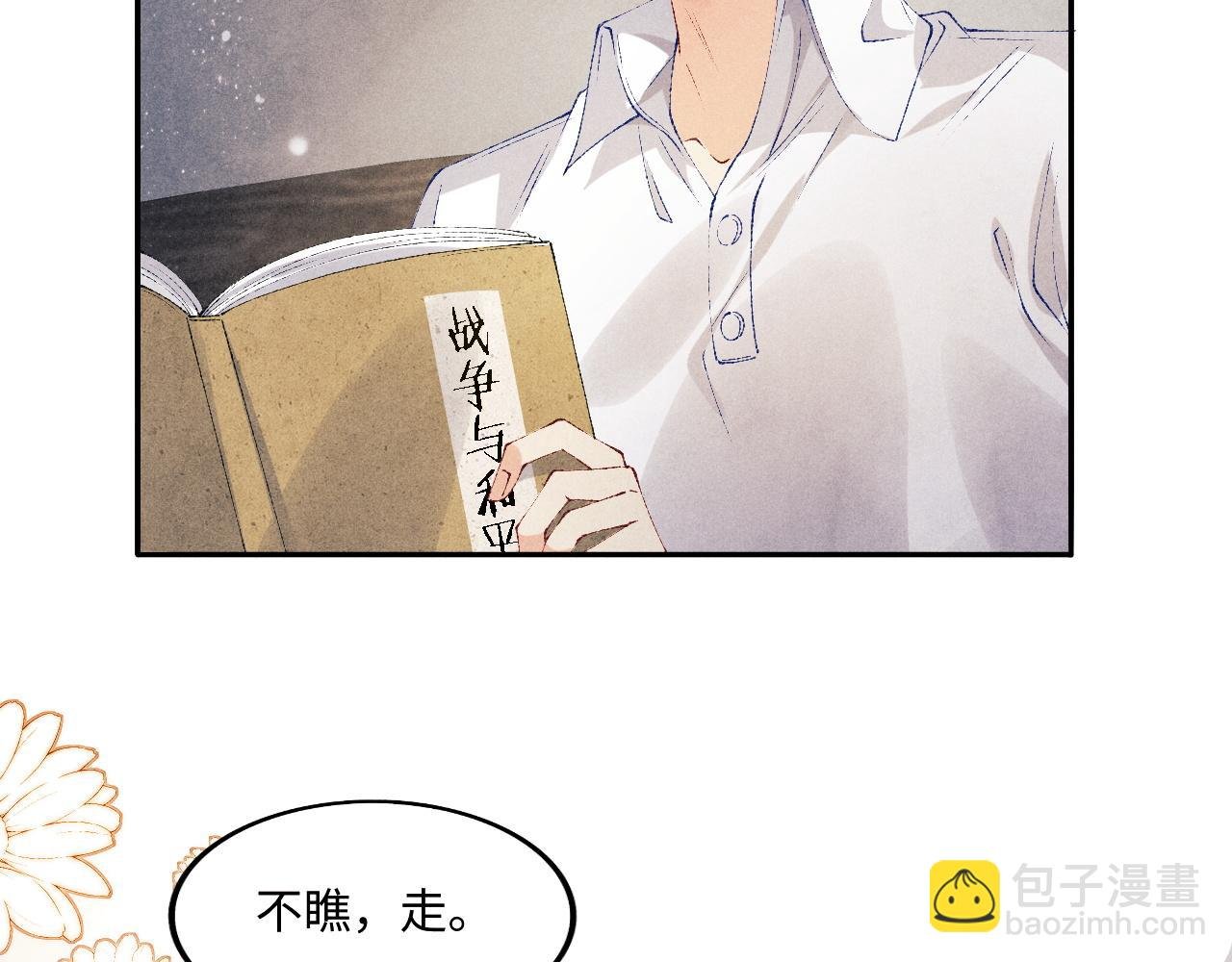 第134话 犹抱琵琶半遮面