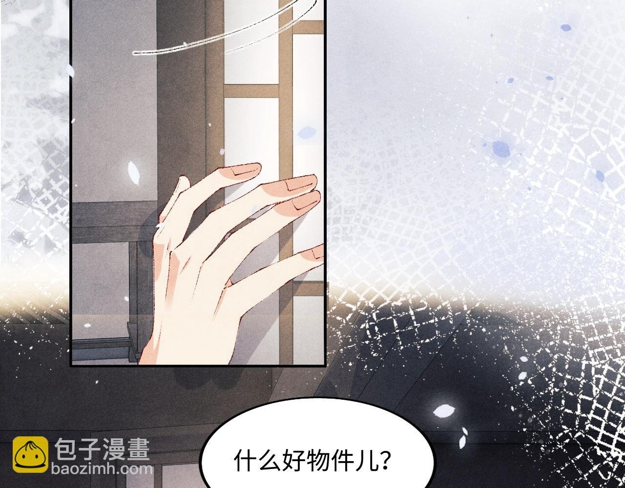第134话 犹抱琵琶半遮面