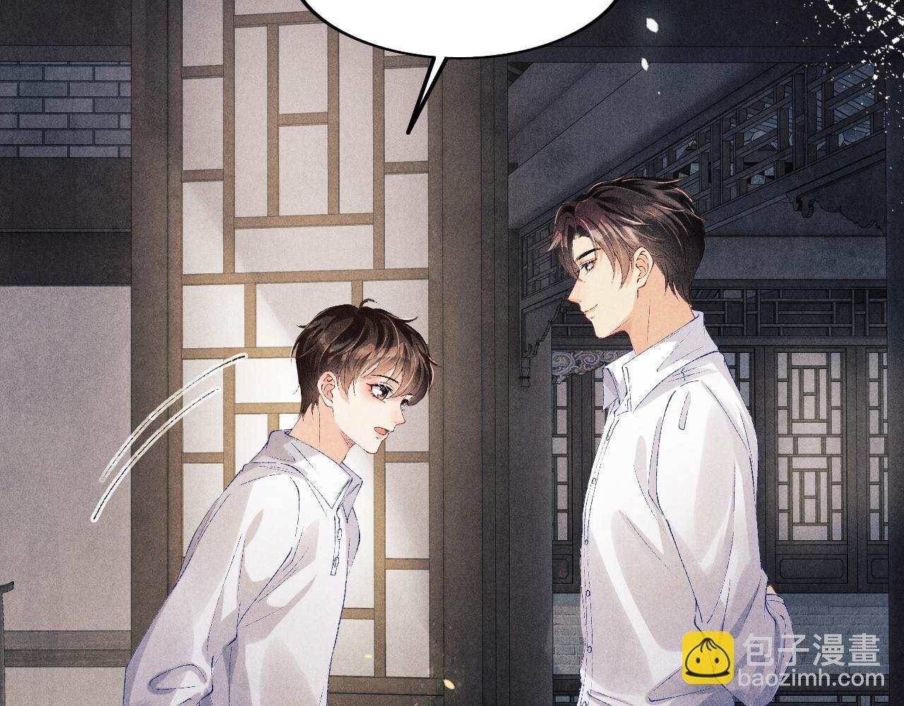第134话 犹抱琵琶半遮面
