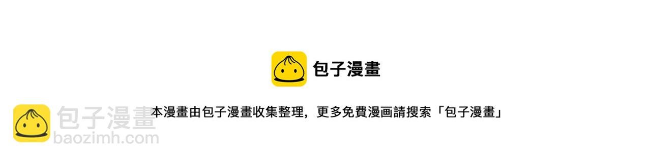 第134话 犹抱琵琶半遮面