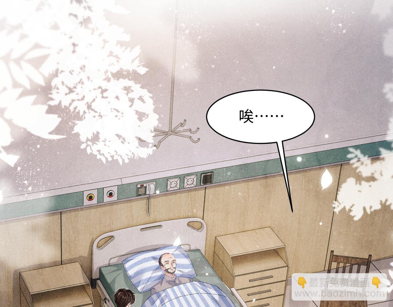 第137话 哄个师弟就这副德行