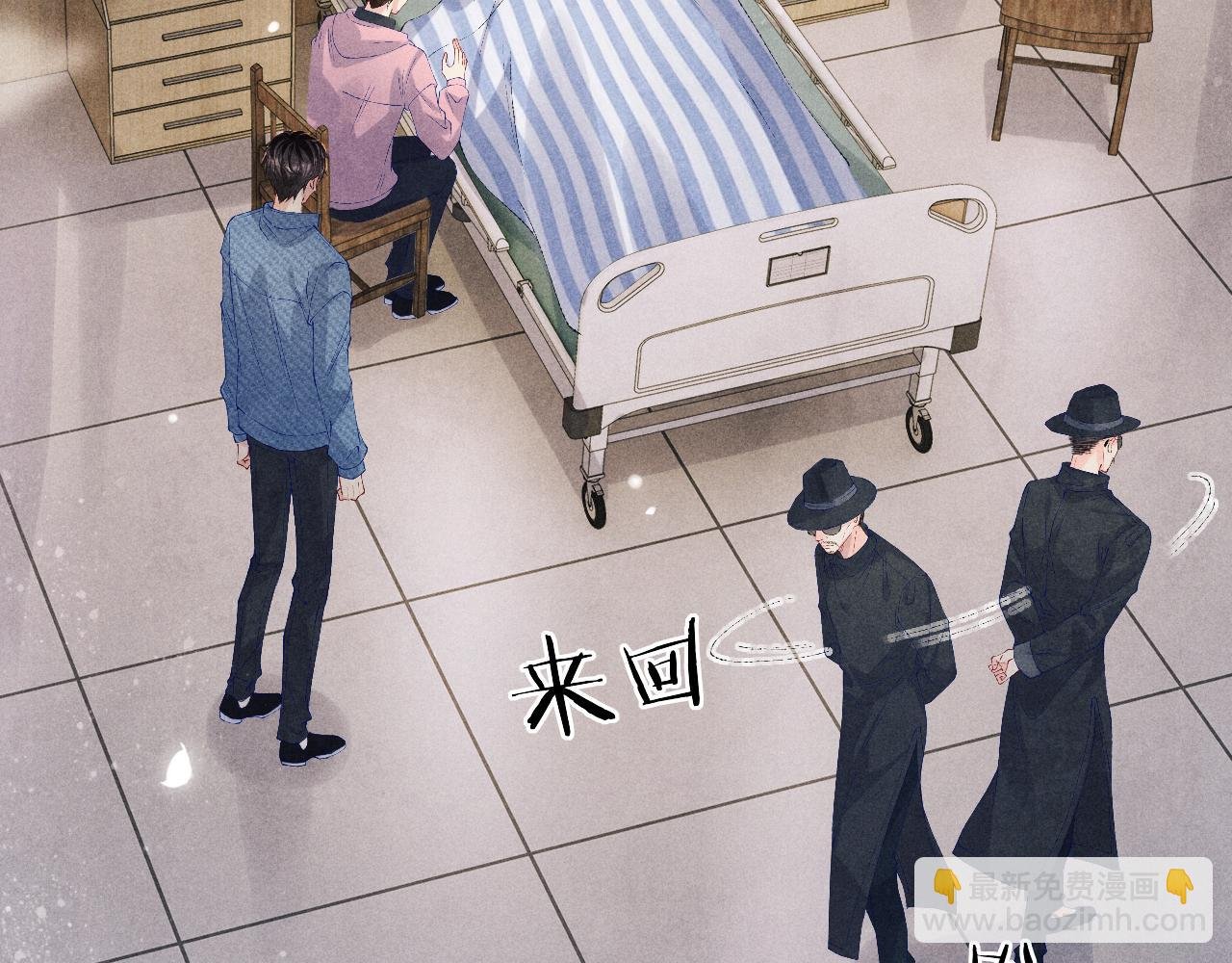 第137话 哄个师弟就这副德行