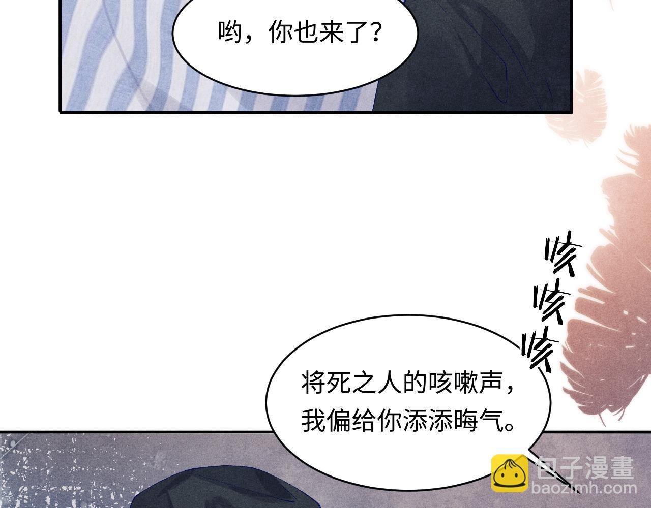 第137话 哄个师弟就这副德行