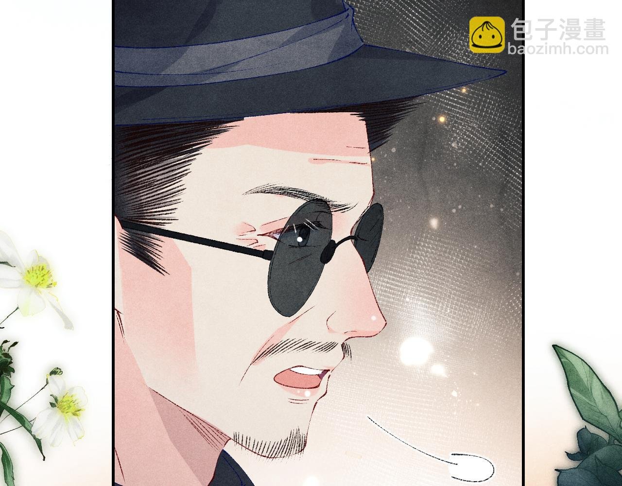 第137话 哄个师弟就这副德行
