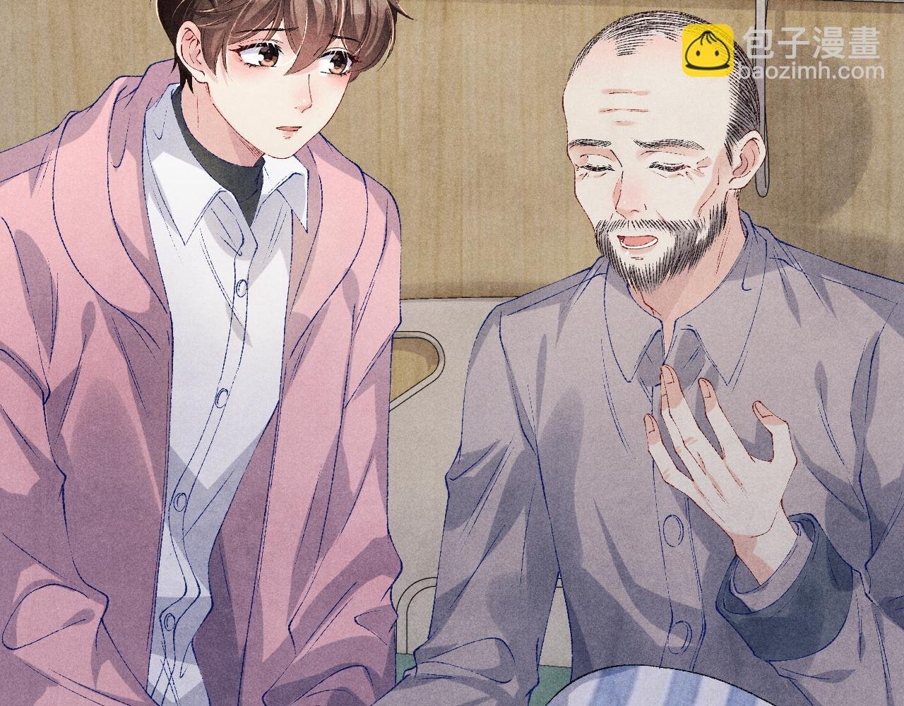 第137话 哄个师弟就这副德行