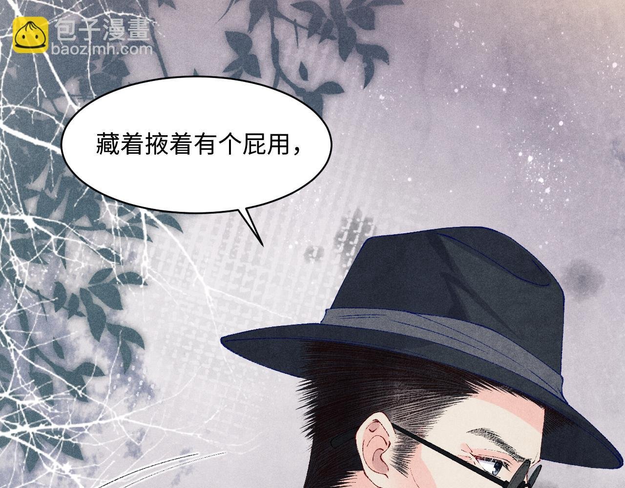 第137话 哄个师弟就这副德行