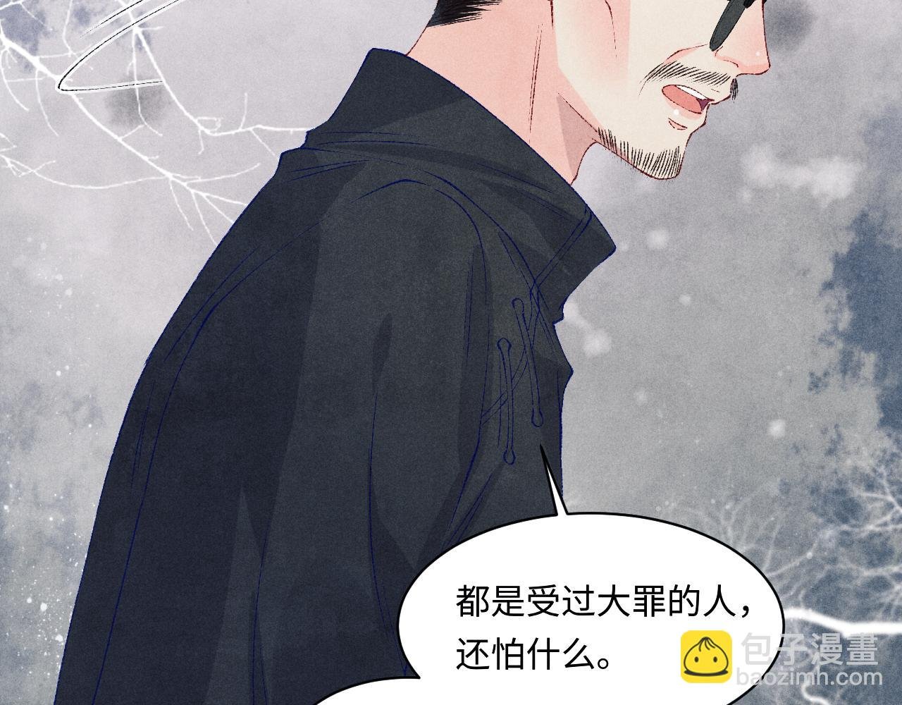 第137话 哄个师弟就这副德行