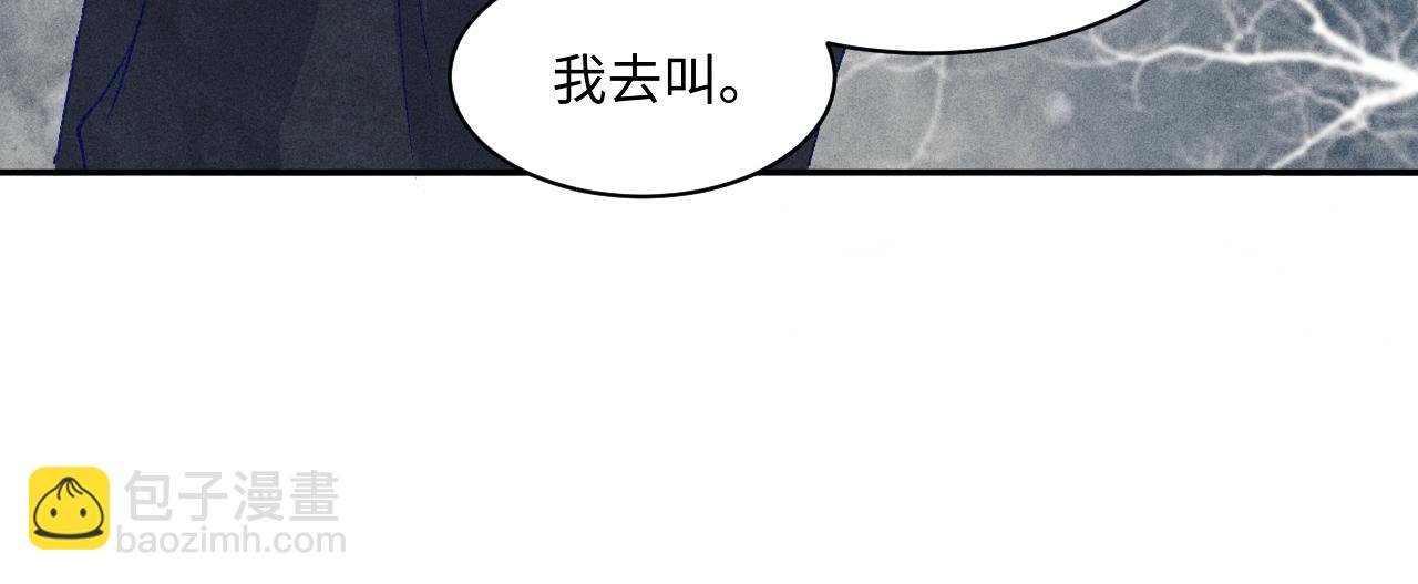 第137话 哄个师弟就这副德行